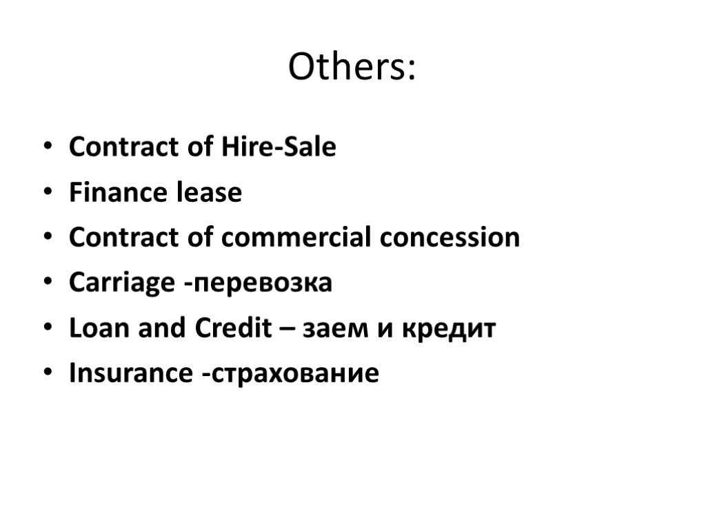 Others: Contract of Hire-Sale Finance lease Contract of commercial concession Carriage -перевозка Loan and